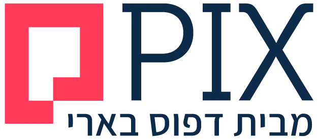 פיקס להדפיס אונליין